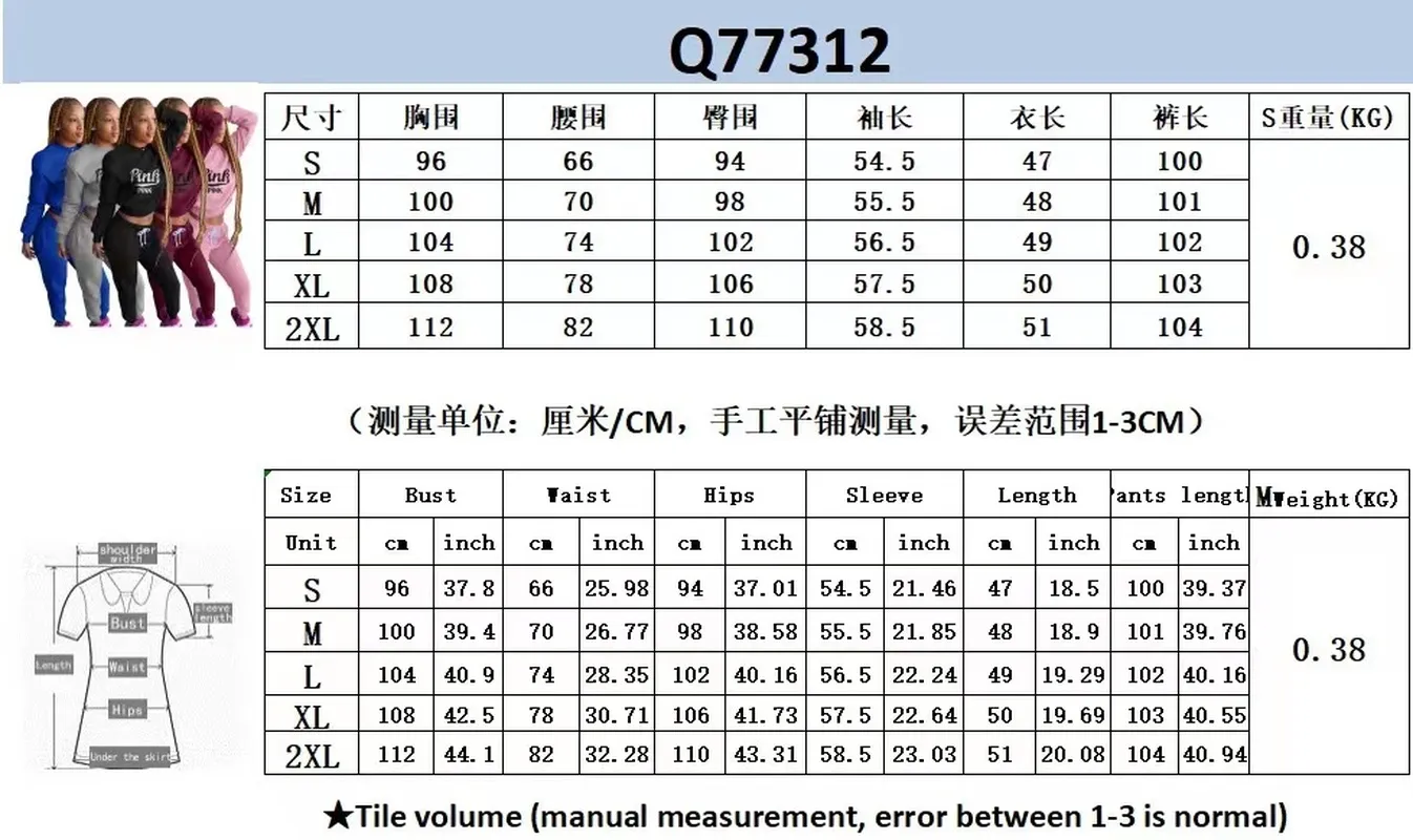 Wholesale printed sports casual pants 2pcs set（CL9503）
