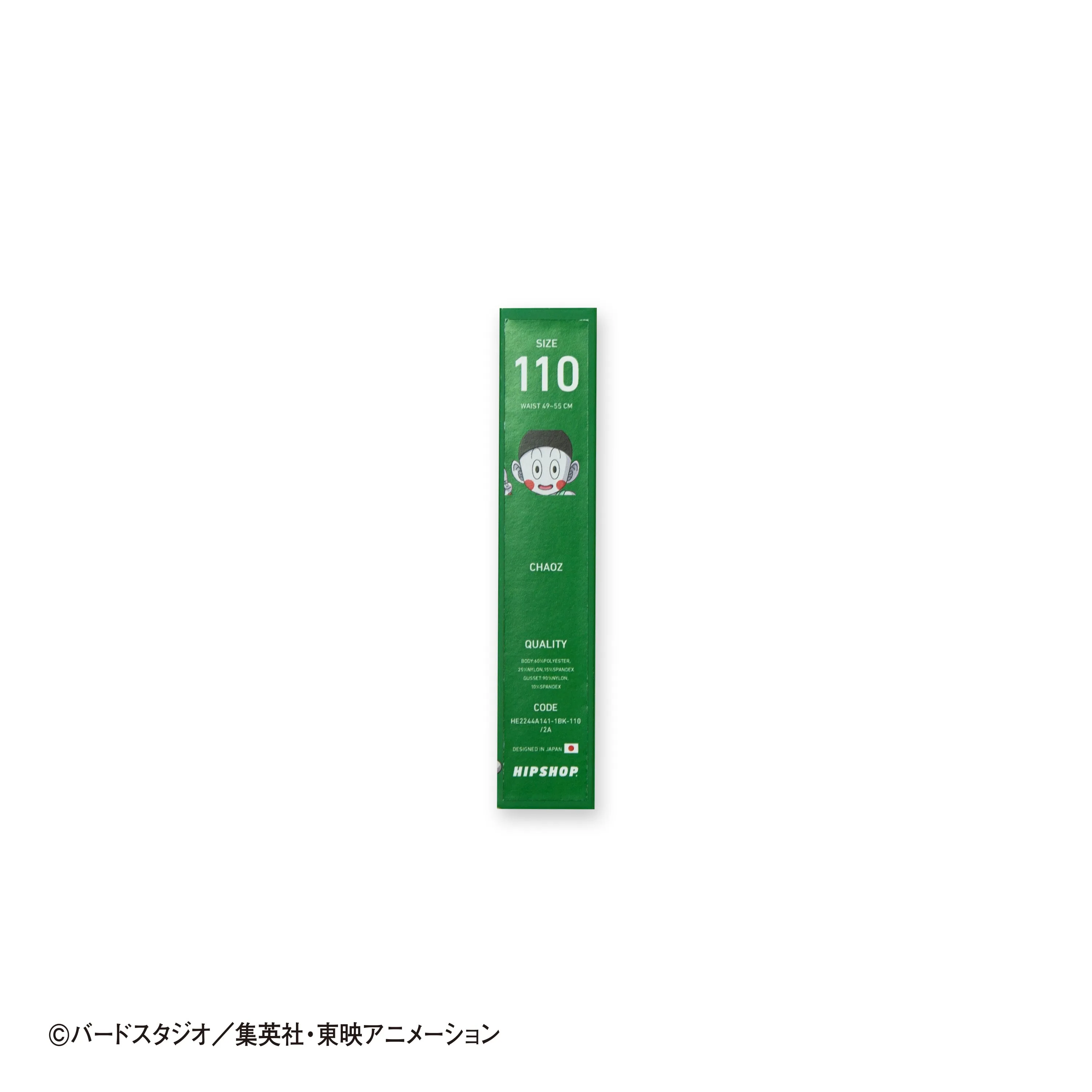 ＜ドラゴンボールZ＞CHAOZ/チャオズ アンダーパンツ キッズ ポリエステルタイプ ボクサーパンツ
